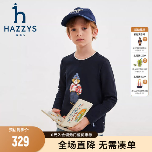 hazzys哈吉斯童装男童打底衫长袖T恤2025秋新中大童舒适圆领衫