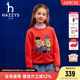 hazzys哈吉斯童装 男女童毛衣2025秋中大童线衣保暖针织衫