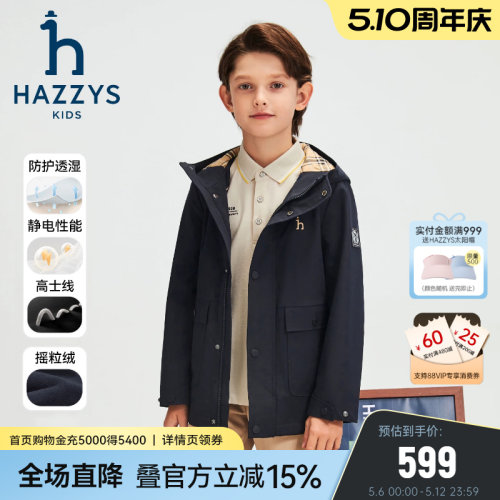hazzys男童抗静电加绒厚外套