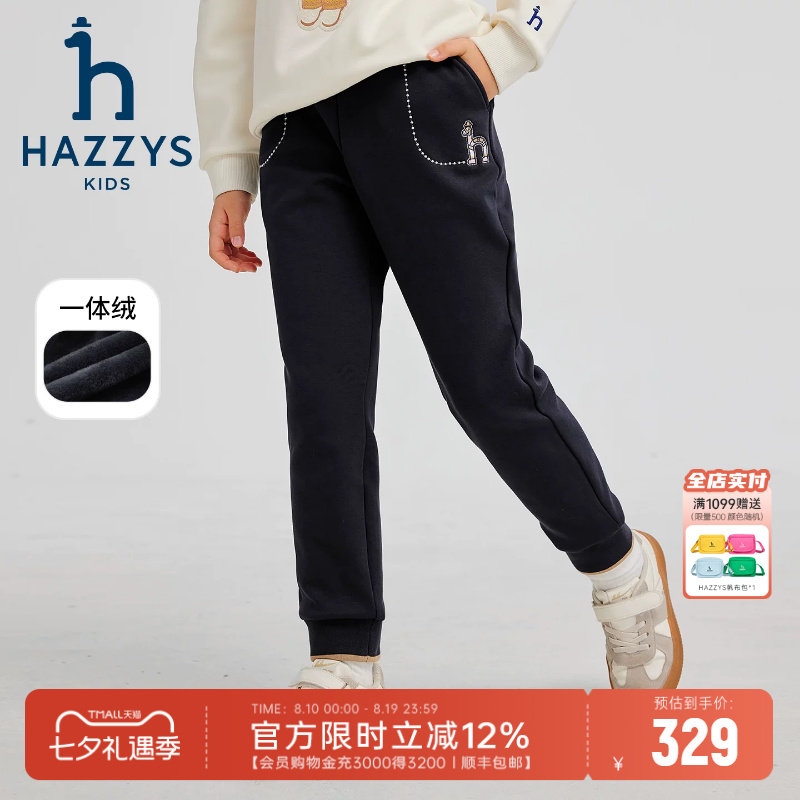 hazzys哈吉斯童装一体绒长裤