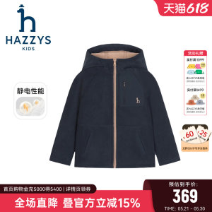 hazzys哈吉斯童装男女童外套2025秋新中大童舒适摇粒绒连帽上衣