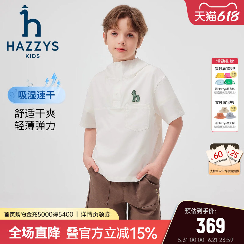 hazzys哈吉斯童装男童短袖26夏新中大童速干连帽半开襟短袖T恤