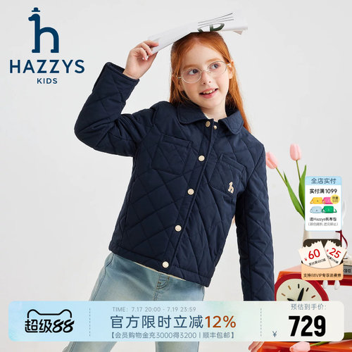 hazzys哈吉斯童装女童棉服2025秋冬新品舒适简约棉衣保暖外套