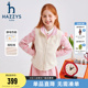 hazzys哈吉斯童装 女童马甲2025秋新中大童摇粒绒舒适保暖背心
