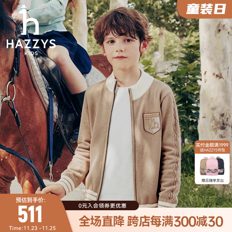 hazzys哈吉斯童装男童开身线衣2024秋新学院立领针织开衫