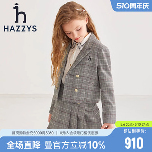 女童外套2023春新品 hazzys哈吉斯童装 中大童洋气学院格子西服