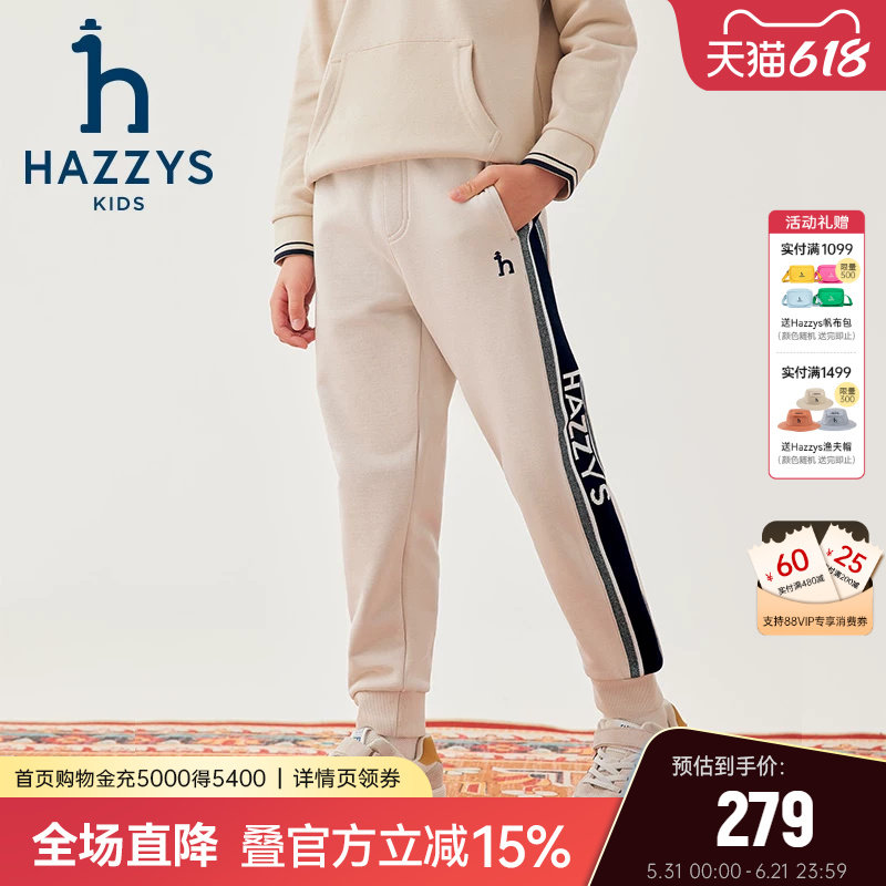 hazzys哈吉斯童装男童裤子24秋新中大童干爽弹力百搭长裤