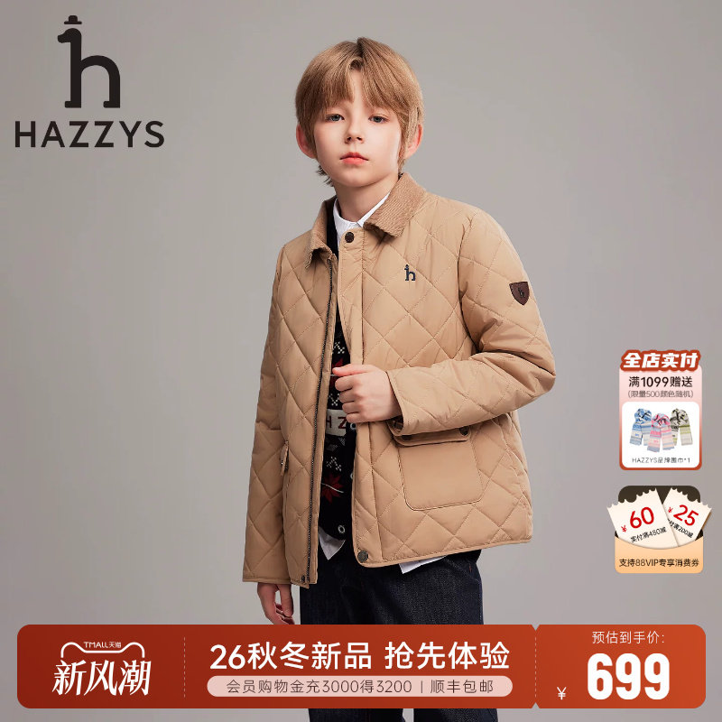 hazzys哈吉斯童装男女童26冬棉服图片