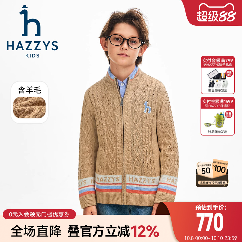 含羊毛舒适保暖