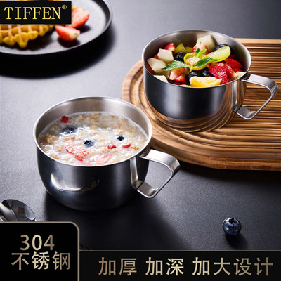 304不锈钢加厚早餐牛奶杯 家用大人儿童泡燕麦专用杯喝水防摔杯子