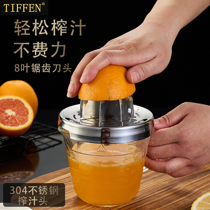 家用橙子柠檬榨汁杯 手动按压式榨汁机 挤压水果汁压汁榨汁杯神器图片
