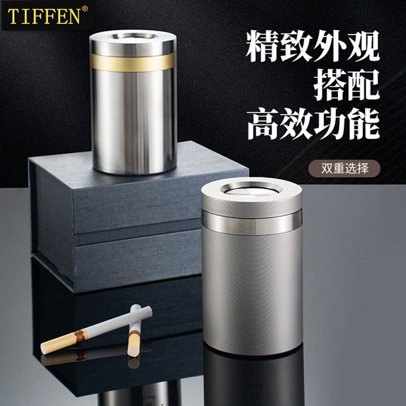 304加厚不锈钢车载烟灰缸 轻奢创意带盖密封加高旋转烟缸礼品礼物