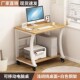 小户型台式 电脑桌卧室床边书桌笔记本工作台家用学习写字桌办工桌