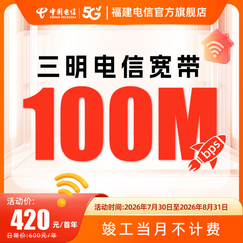 温馨提示：拍下后请联系在线客服补拍调测费