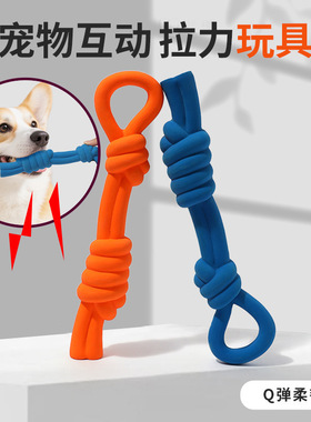 跨境狗狗安全橡胶玩具Q 弹柔韧耐啃咬互动解闷好帮手宠物发声玩具