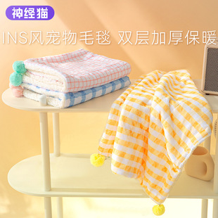 獾 礼物宠物毛毯加厚保暖猫垫子格子地毯法兰绒小型犬被子狗狗