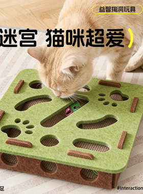 猫玩具自嗨解闷小猫宠物猫咪益智迷宫掏洞毛毡盒子逗猫铃铛球