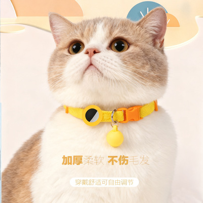宠物猫项圈适用苹果AirTags保护套弹力不勒脖追踪器定位防丢脖圈