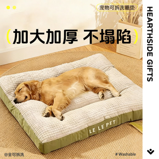狗垫子睡觉用全可拆洗睡垫宠物四季 保暖 通用大型犬狗狗床狗窝冬季
