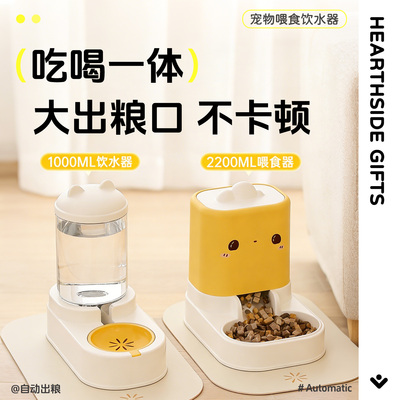 獾的礼物猫咪自动出粮分体喂食器