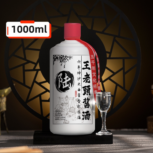 王老头酱酒贵州53度酱香型白酒纯粮食坤沙老酒高粱窖藏原浆酒1L装