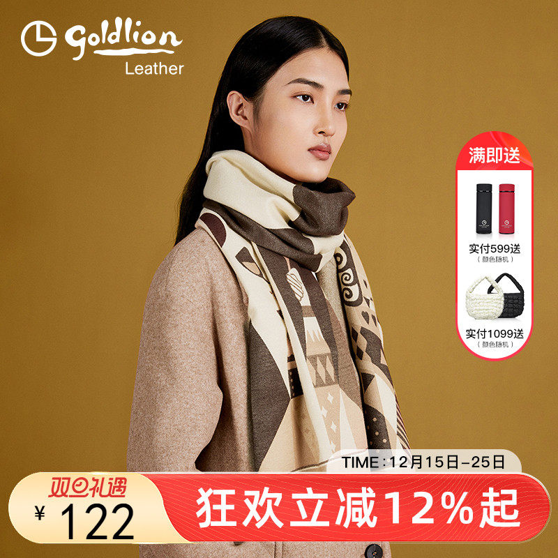 金利来围巾围脖时尚印花