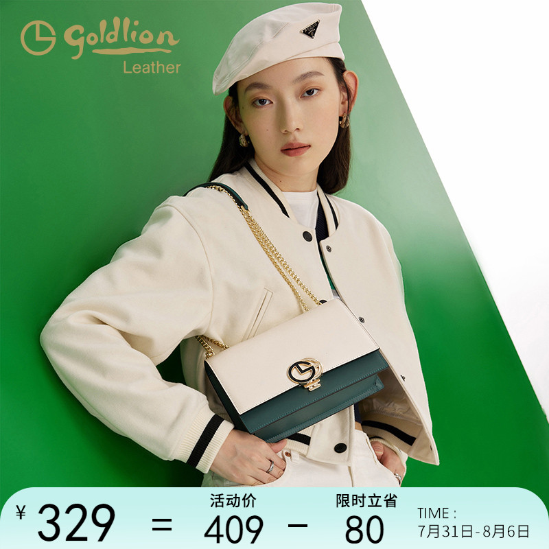 女包小方包金利来时尚百搭