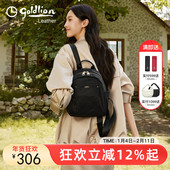 金利来新款 时尚 双肩包女士休闲通勤旅行包包防刮耐磨小背包百搭潮