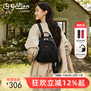 金利来新款时尚双肩包女士休闲通勤旅行包包防刮耐磨小背包百搭潮