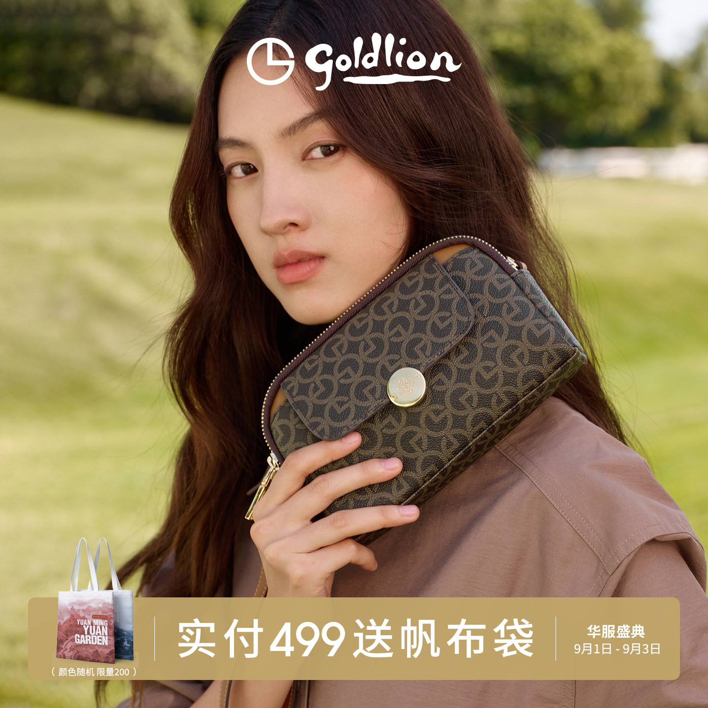 金利来女包正品2026新款复古印花小方包单肩斜挎包时尚百搭手机包