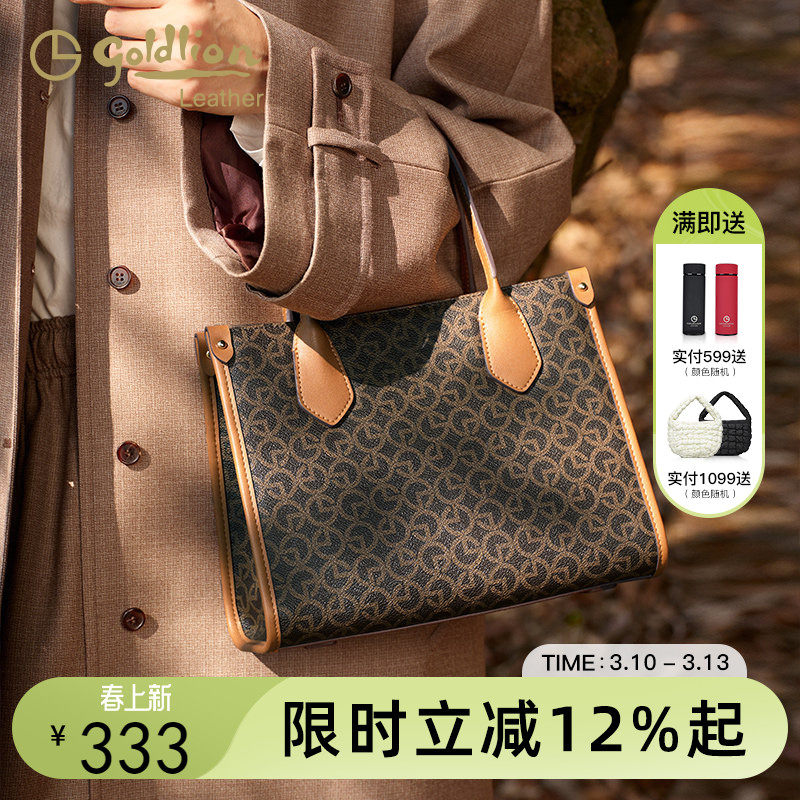 金利来复古优雅手提包女包2026新款秋冬百搭通勤单肩斜挎印花包包