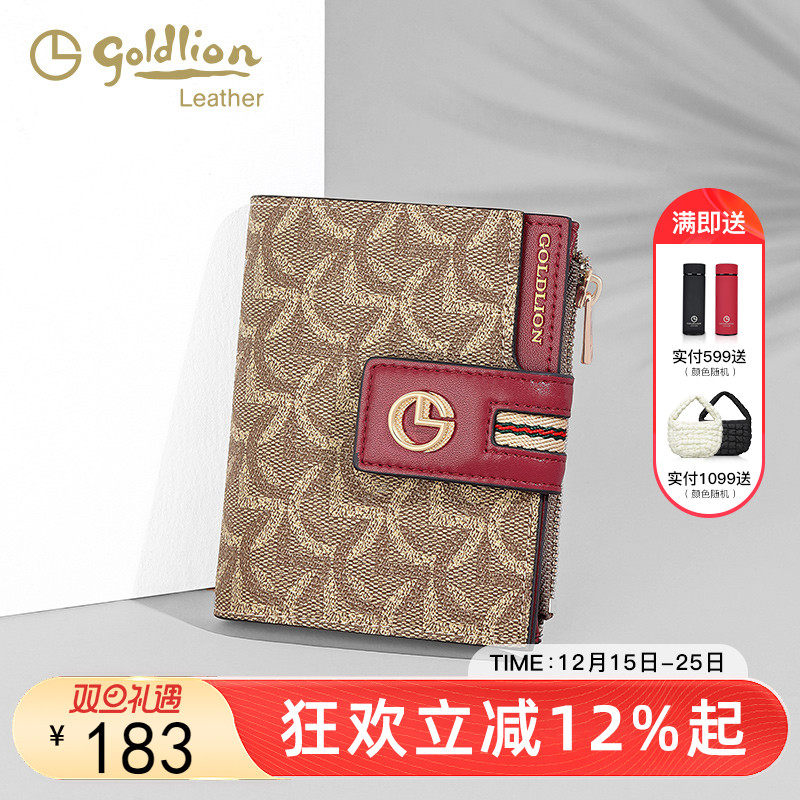 金利来女式钱包2025年新款时尚印花短款迷你卡包小巧设计感钱夹女