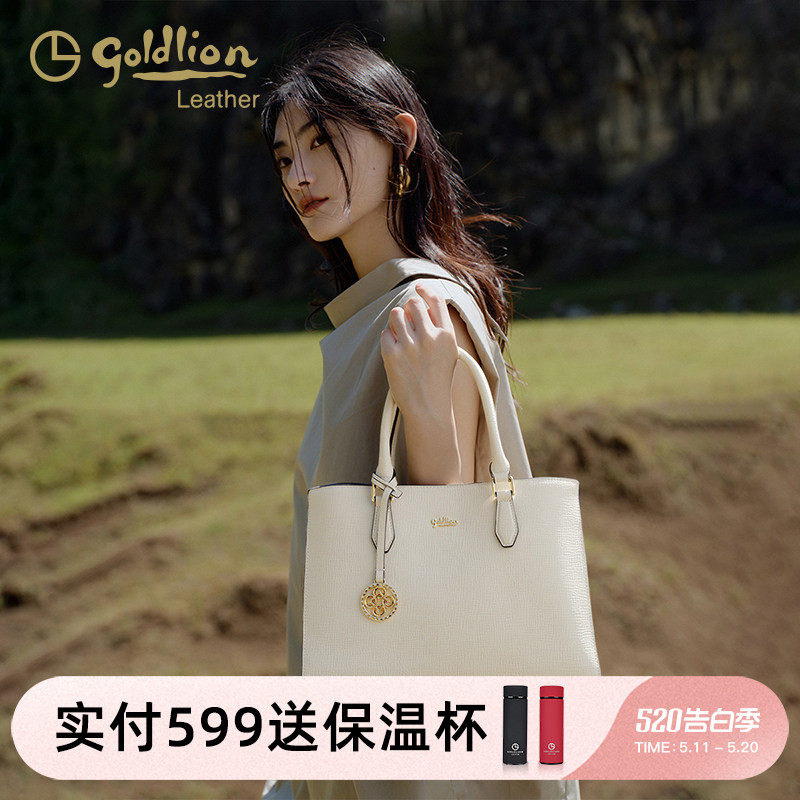金利来2026新款女包时尚轻奢手提包牛皮百搭大容量单肩斜挎包真皮