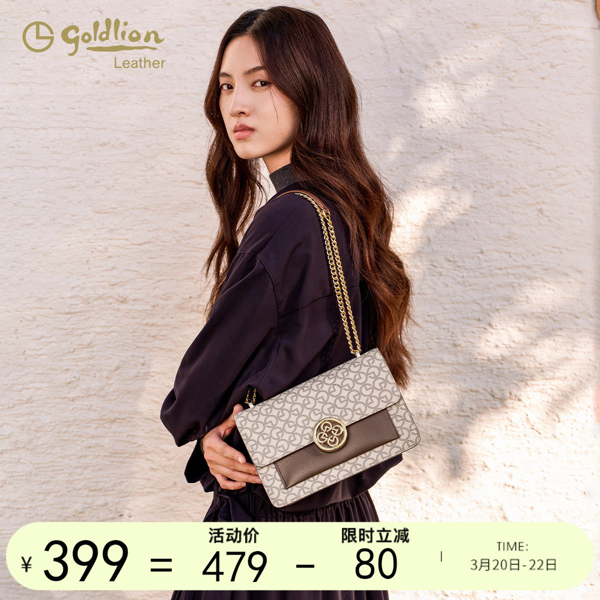 金利来女士包包2026新款PVC复古印花单肩斜挎包通勤百搭风琴包潮