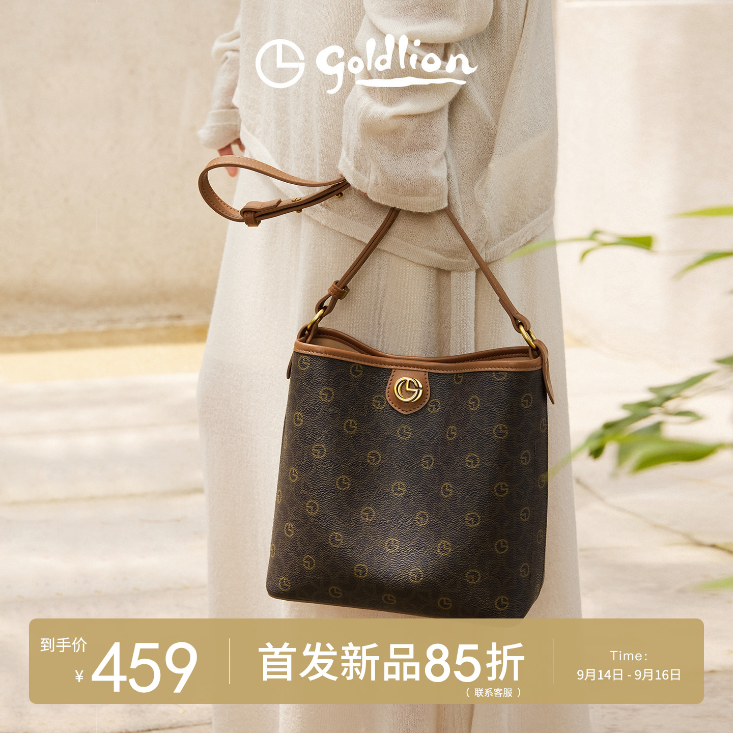金利来新款女包时尚印花水桶包包女小众设计迷你斜挎单肩手提包潮