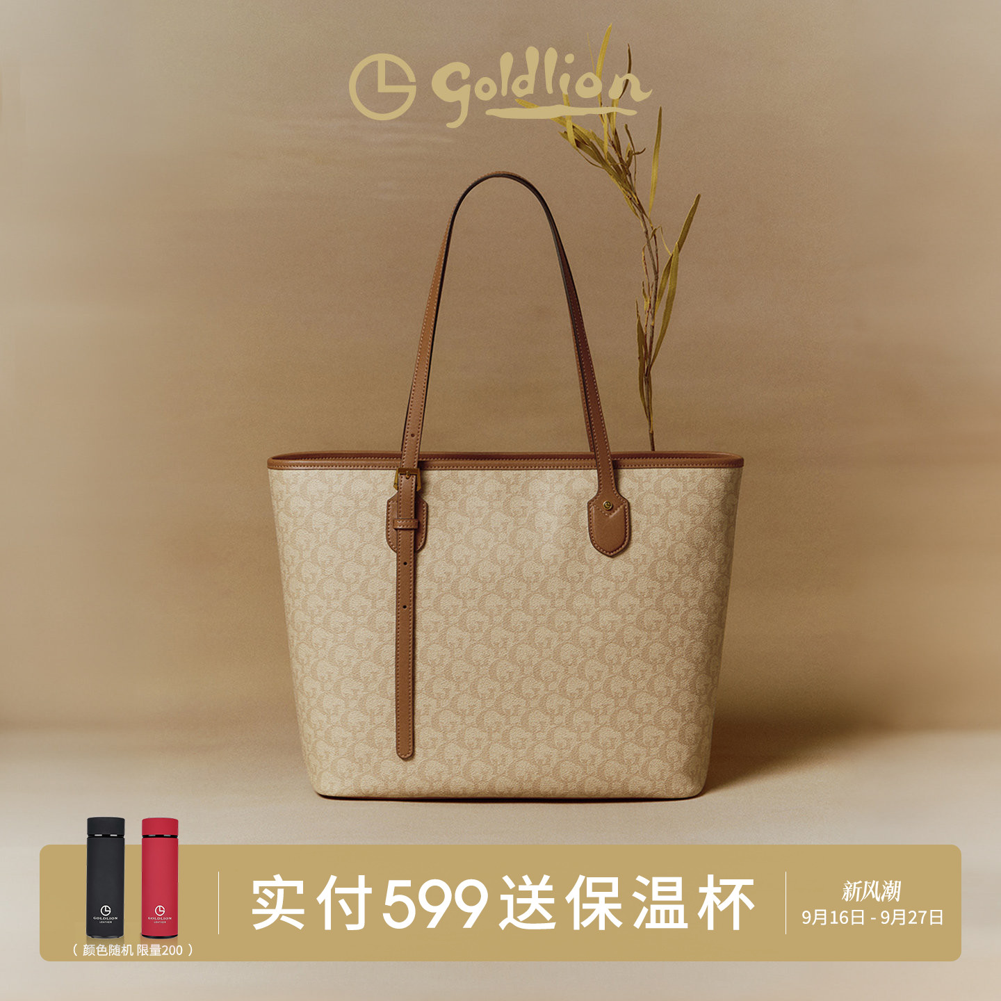 金利来新款商场同款印花pvc手拎包包女大容量休闲单肩手提托特包