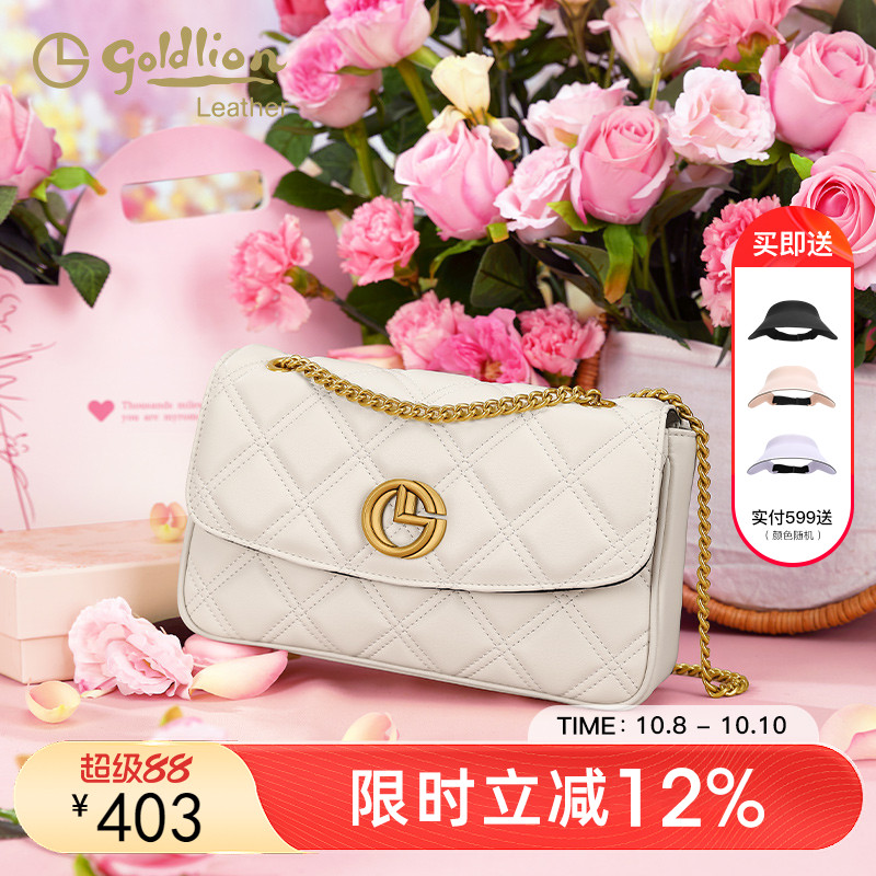 金利来小香风优雅菱格纹斜挎女包