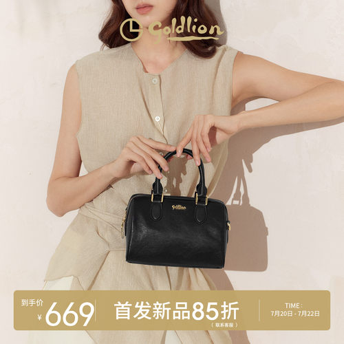 金利来时尚百搭女包真皮波士顿小包手提包简约轻奢斜挎包包通勤潮