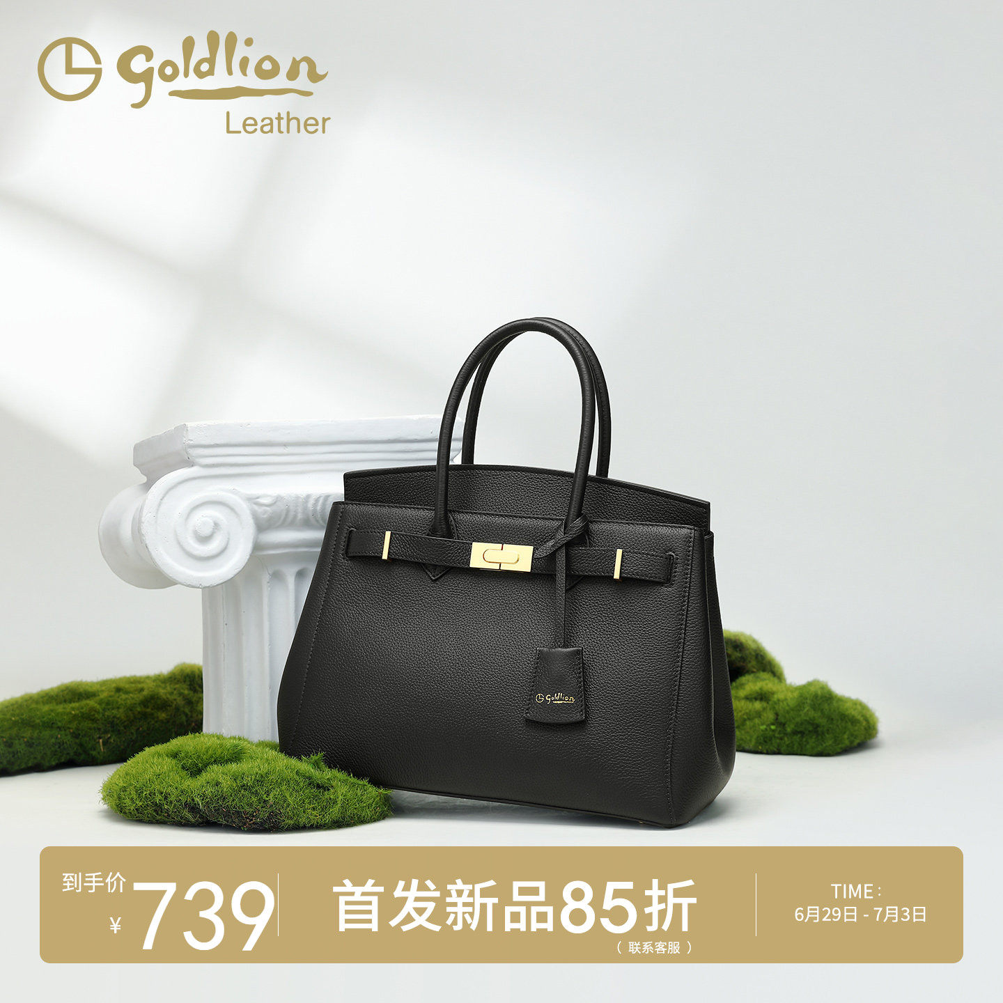 金利来2026新款包包女通勤休闲托特包挂饰大容量手拎单肩斜跨包包