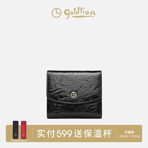 金利来牛皮女时尚钱包