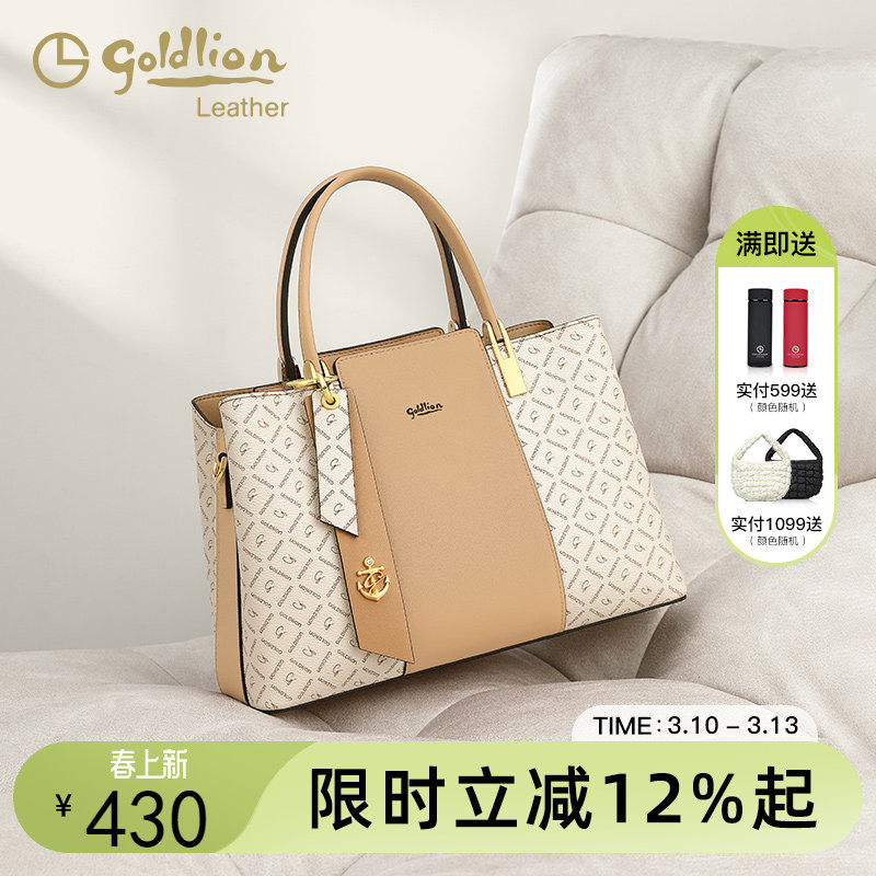 金利来气质女包新款时尚印花撞色大容量手提包通勤百搭单肩斜挎包