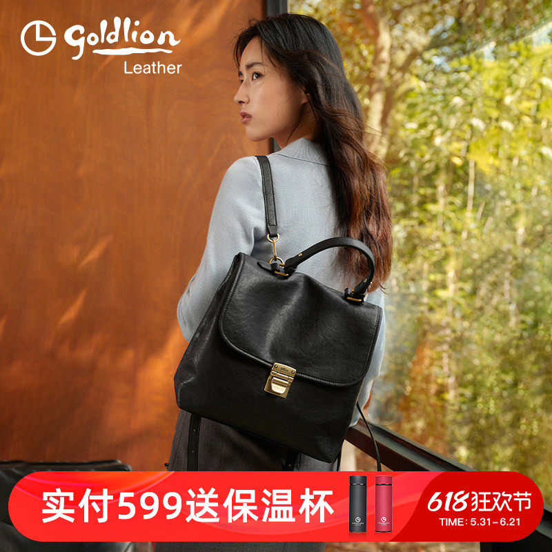 金利来真皮女包轻奢牛皮双肩包女大容量上班通勤出游小包轻便背包