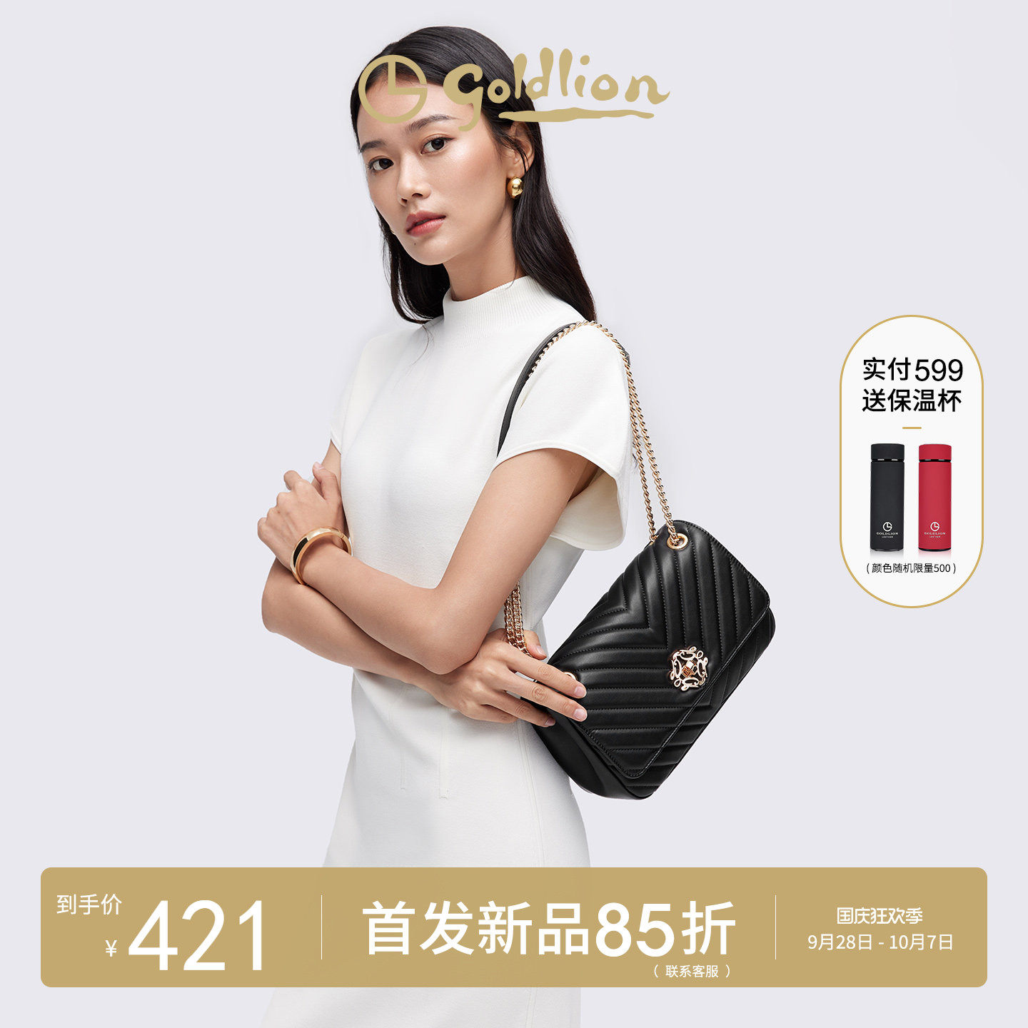 金利来时尚女包单肩包2026新款女士轻奢真皮斜挎小方包包牛皮百搭