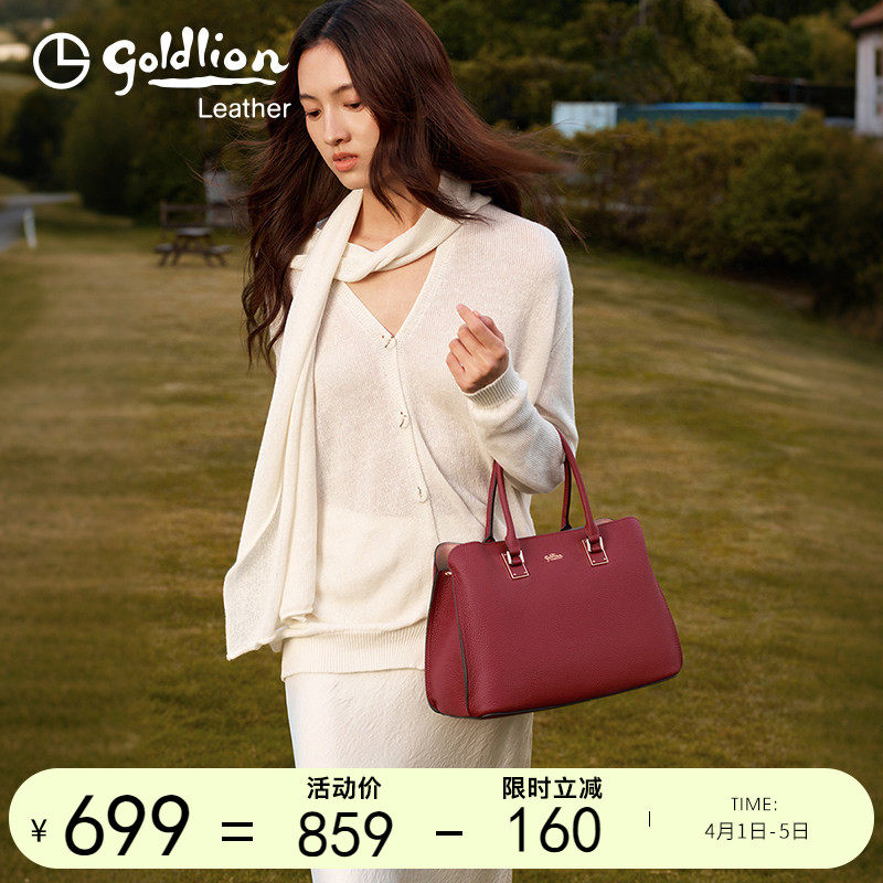 金利来牛皮女包新款时尚大气单肩斜挎包女士真皮手提手拎包大容量