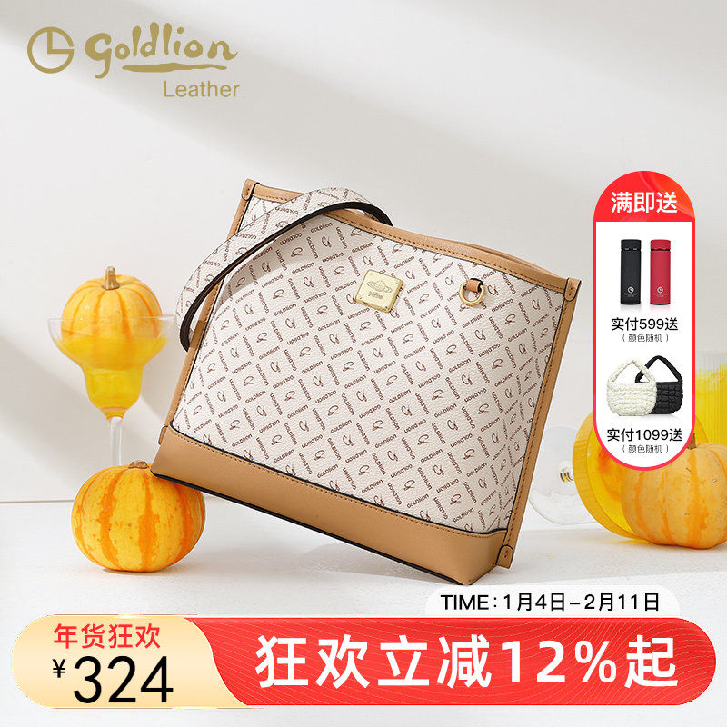 金利来优雅女包2025新款时尚百搭单肩包大容量斜挎包百搭水桶包潮,箱包皮具/热销女包/男包,水桶包,淘宝优惠券,粉丝福利购,淘宝优惠卷