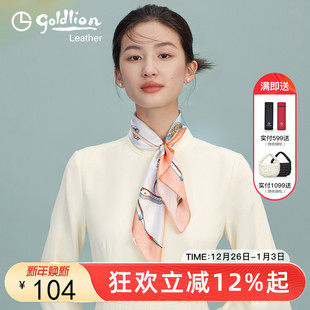 金利来温柔女士粉色小方巾丝巾205新款 发带围巾 真丝领巾配饰时尚