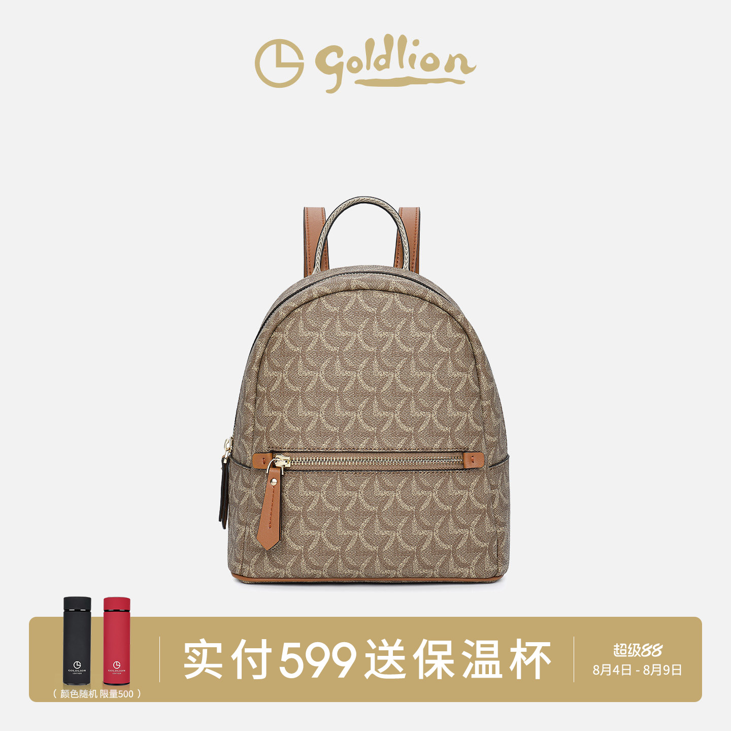金利来复古时尚百搭背包