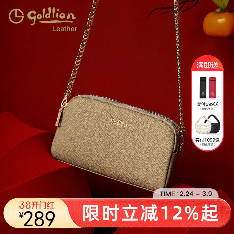 金利来真皮女包单肩包2026新款手机包双层大容量时尚百搭斜挎小包