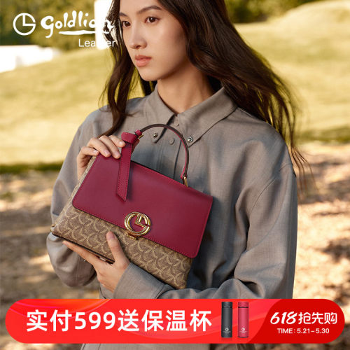 金利来高品质PVC时尚印花斜挎包