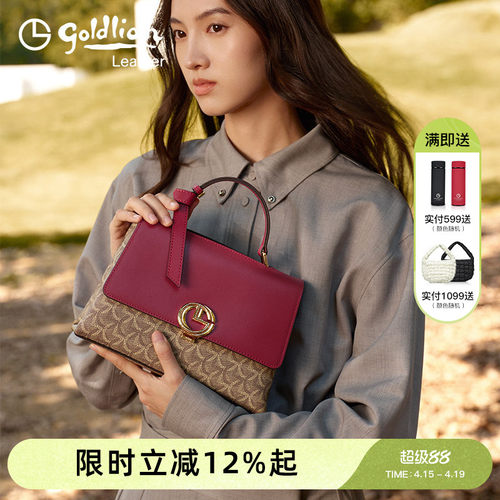 金利来高品质PVC时尚印花斜挎包